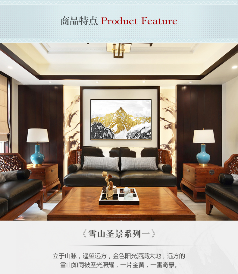 現(xiàn)代油畫(huà) 客廳別墅沙發(fā)背景墻掛畫(huà) 靠山招財(cái)畫(huà) 純手繪油畫(huà) 雪山圣景（單）