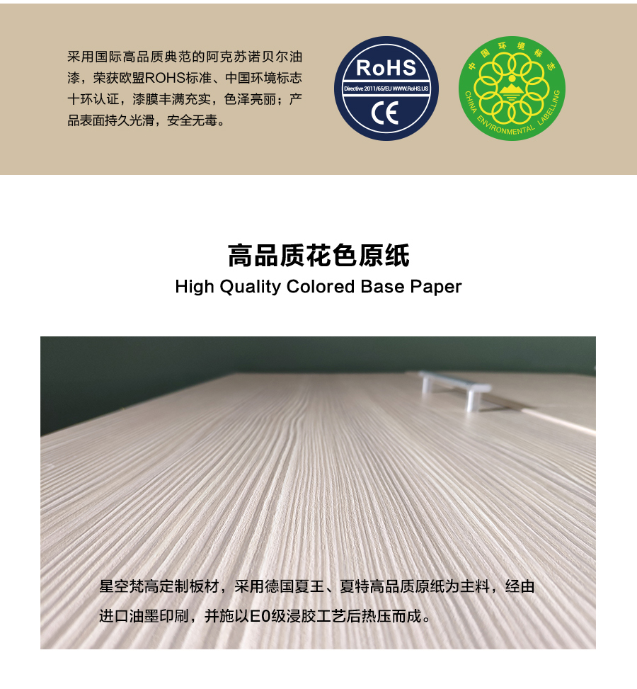 星空梵高定制櫥柜 現(xiàn)代簡(jiǎn)約整體定制櫥柜 石英石臺(tái)面定制櫥柜 雙飾面-淺石紋定制櫥柜