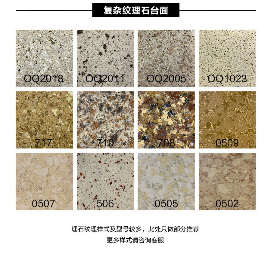 星空梵高定制櫥柜 現(xiàn)代簡約整體定制櫥柜 石英石臺(tái)面定制櫥柜 雙飾面-夏特胡桃定制櫥柜