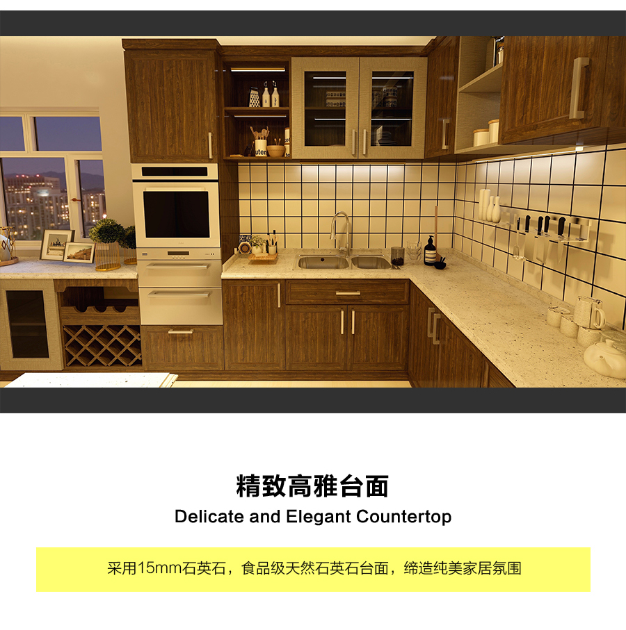 星空梵高定制櫥柜 現(xiàn)代簡約整體定制櫥柜 石英石臺(tái)面定制櫥柜 雙飾面-夏特胡桃定制櫥柜