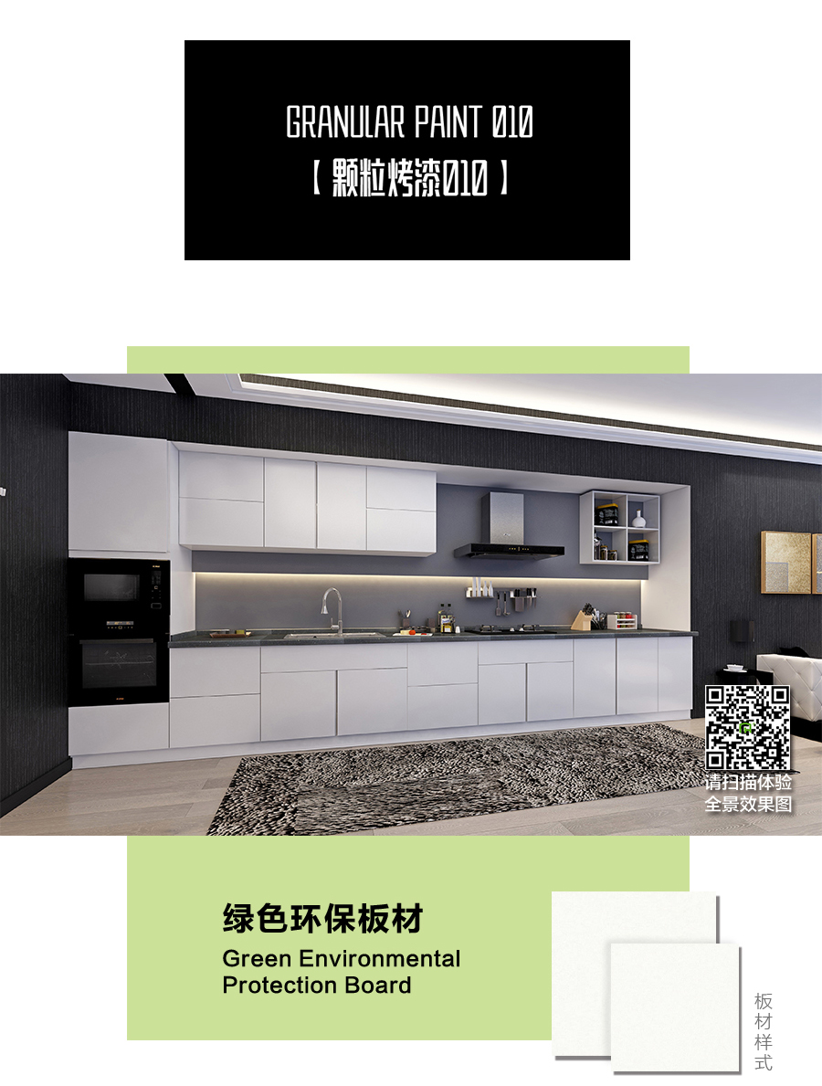 星空梵高定制櫥柜 現代簡約整體定制櫥柜 石英石臺面定制櫥柜 雙飾面-顆?？酒?10定制櫥柜