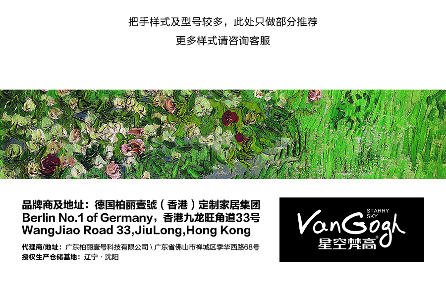 星空梵高定制櫥柜 現(xiàn)代簡約整體定制櫥柜 石英石臺面定制櫥柜 雙飾面-橫紋顆粒610定制櫥柜