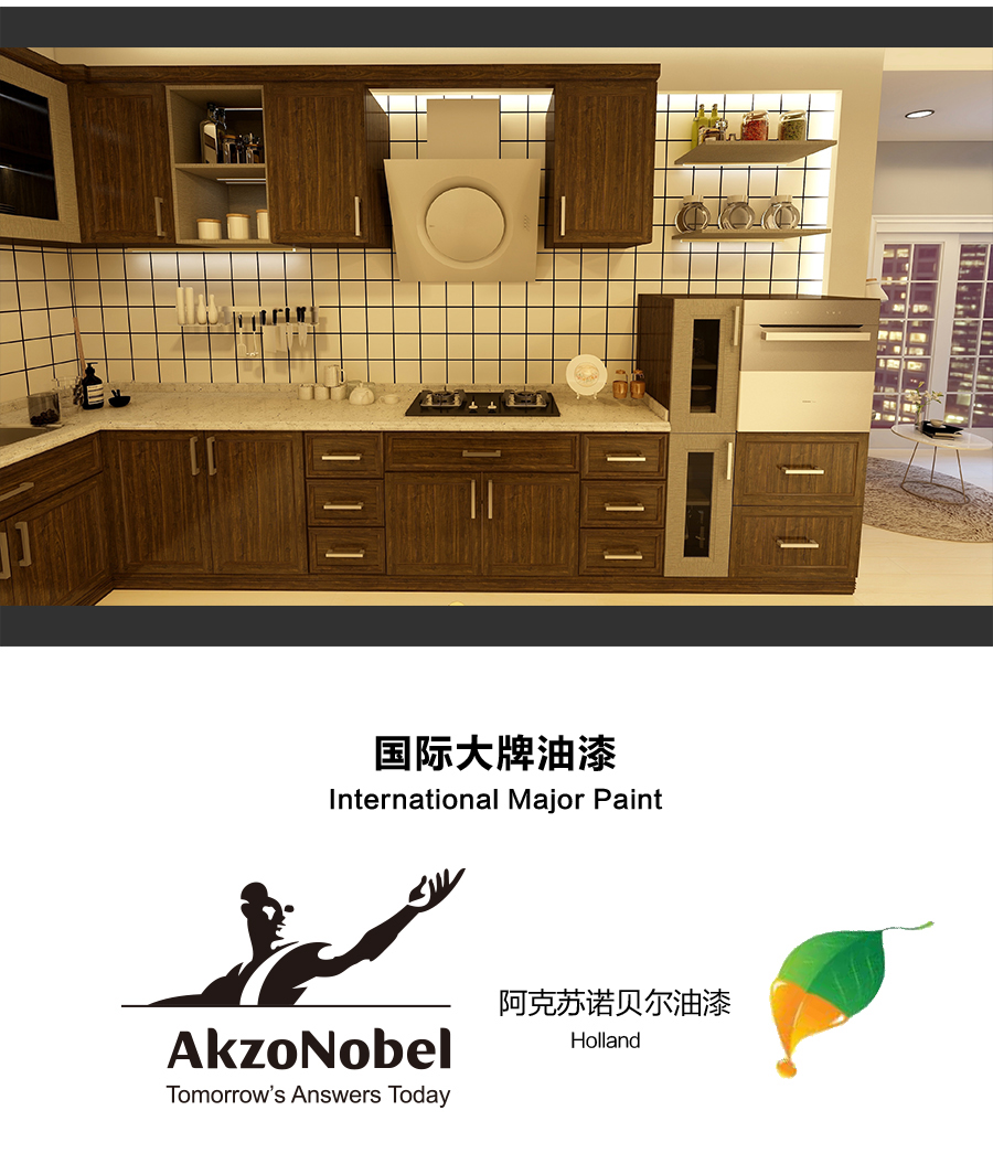 星空梵高定制櫥柜 現(xiàn)代簡約整體定制櫥柜 石英石臺(tái)面定制櫥柜 雙飾面-夏特胡桃定制櫥柜