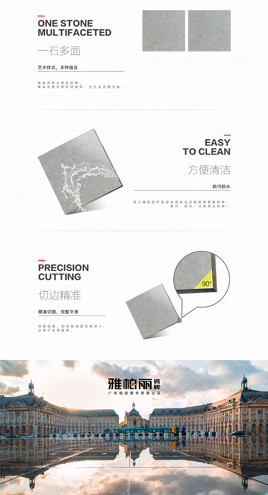 雅柏麗大地磚 柏麗壹號瓷磚 大地磚十大品牌  銀灰物語 KDA80932A