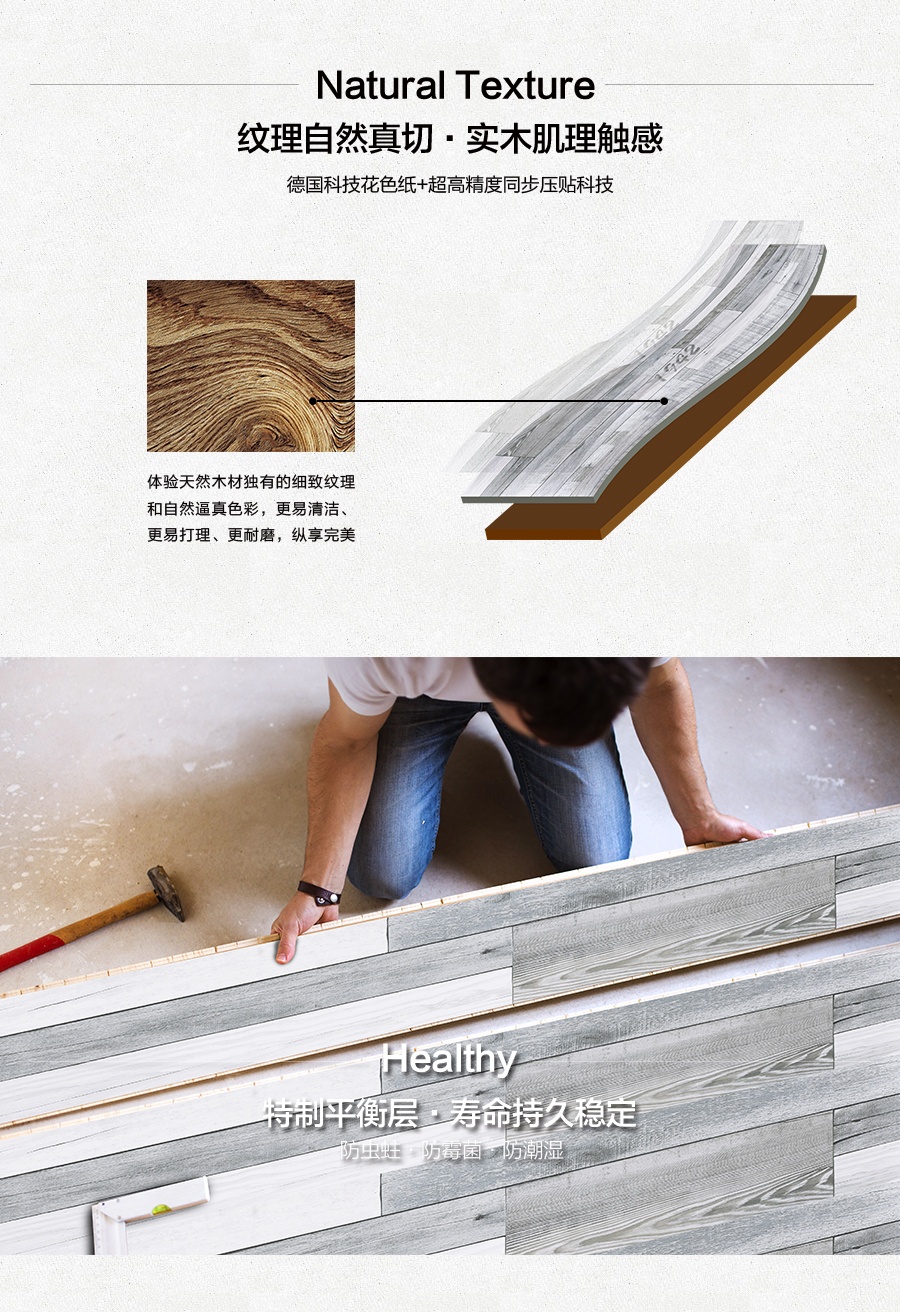 雅柏麗地板 柏麗壹號強化復(fù)合地板 強化復(fù)合地板十大品牌 BL-XC0007孚日戀曲