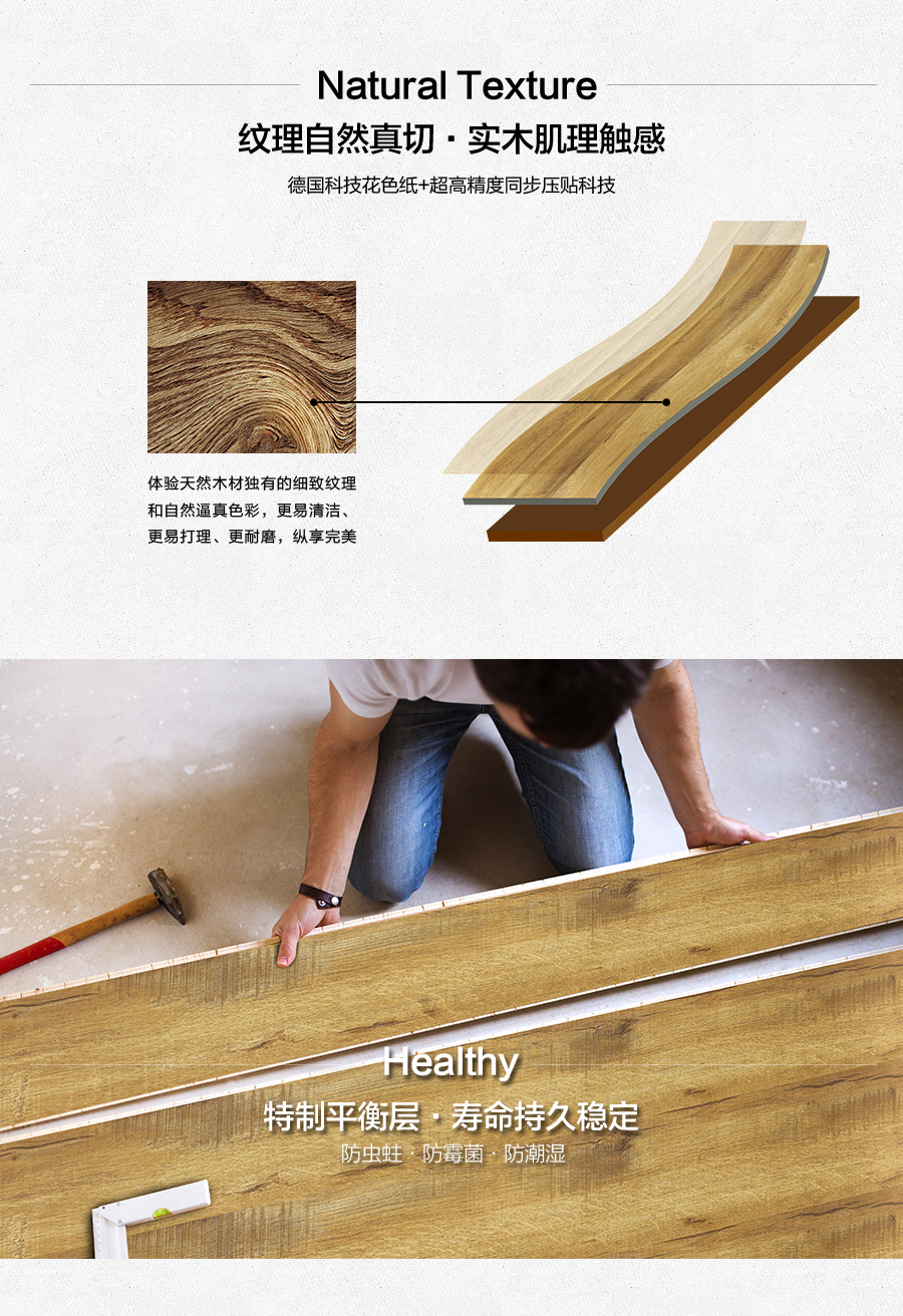 雅柏麗地板 柏麗壹號強化復合地板 強化復合地板十大品牌 BL-TB0003挪威森林