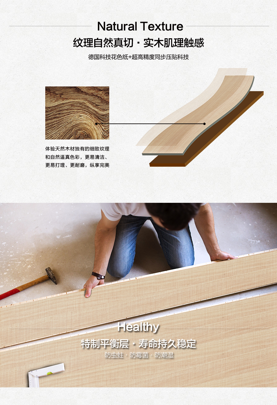 雅柏麗地板 強化復(fù)合地板 強化復(fù)合地板十大品牌 BL-JZ0015萊茵河畔