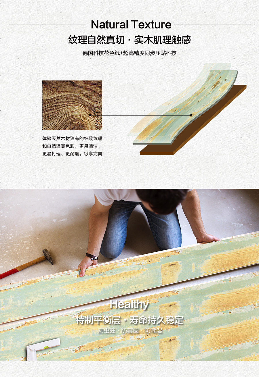 雅柏麗地板 柏麗壹號(hào)強(qiáng)化復(fù)合地板 強(qiáng)化復(fù)合地板十大品牌 BL-XC0008邂逅加來(lái)