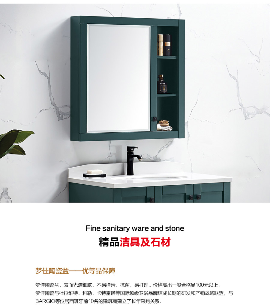 落地式一體石英石浴室柜 現(xiàn)代簡約實(shí)木浴室柜 KD-1801