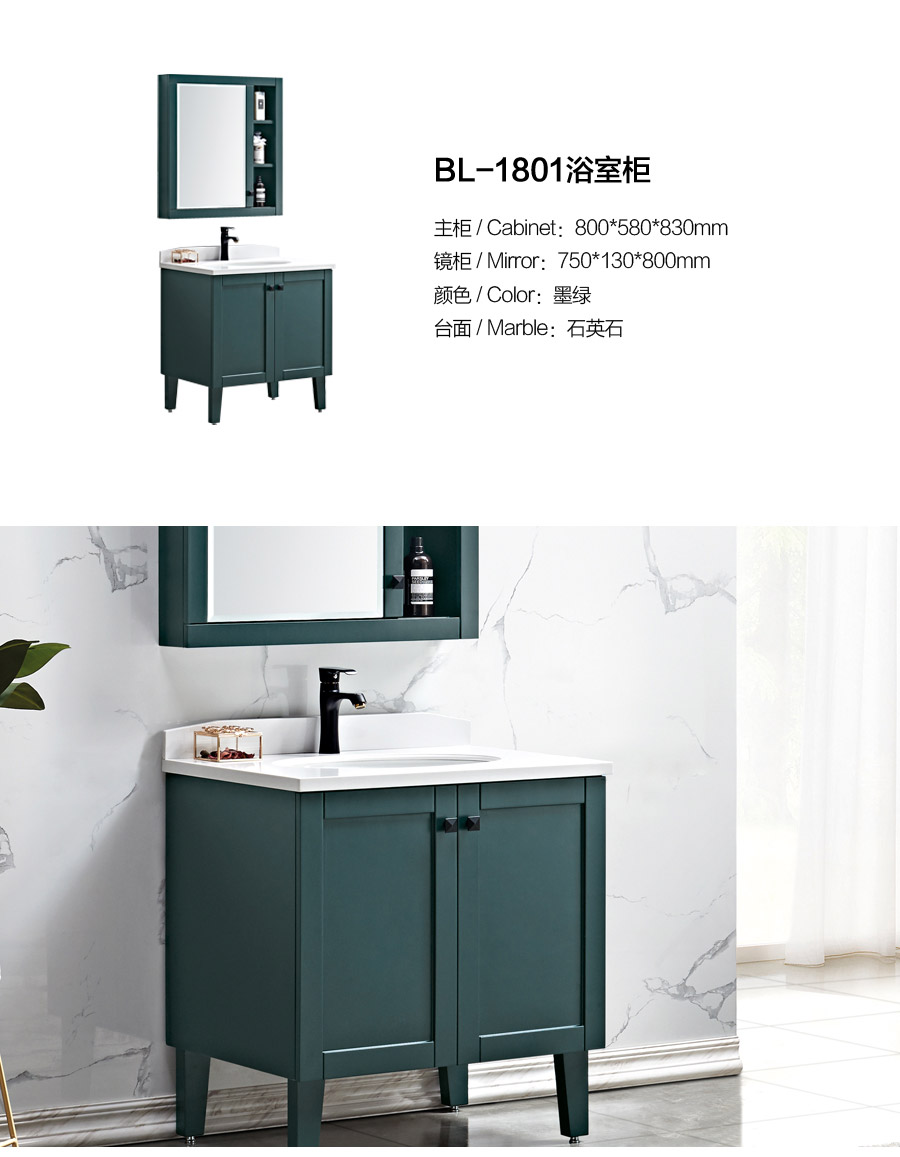 落地式一體石英石浴室柜 現(xiàn)代簡約實(shí)木浴室柜 KD-1801