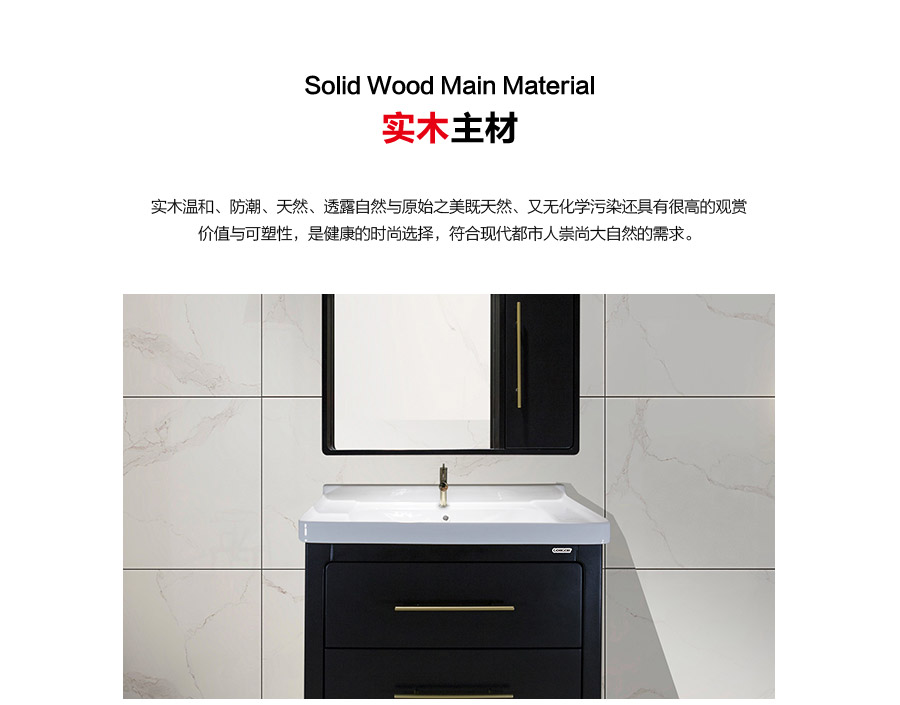 落地式陶瓷浴室柜,現(xiàn)代簡約實(shí)木浴室柜,GOHGOH浴室柜