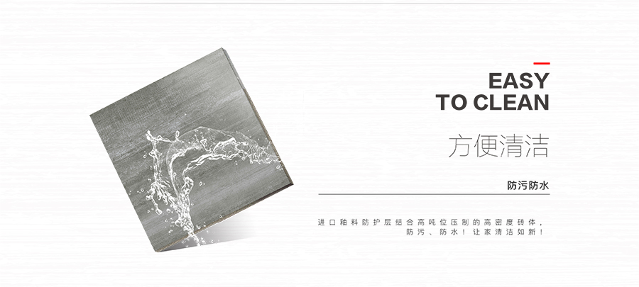 雅柏麗大地磚 柏麗壹號瓷磚 大地磚十大品牌 巴拿馬 DT60SN1653