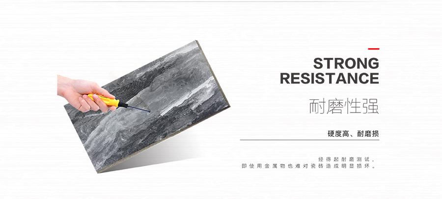 雅柏麗大地磚 柏麗壹號瓷磚 大地磚十大品牌  水墨年華 HDA18932C