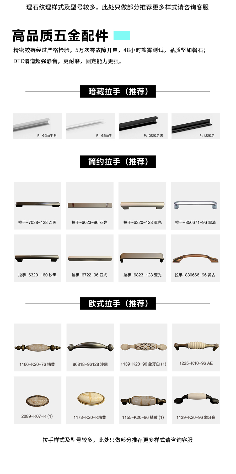 星空梵高櫥柜 布雷之歌·法式門芯櫥柜