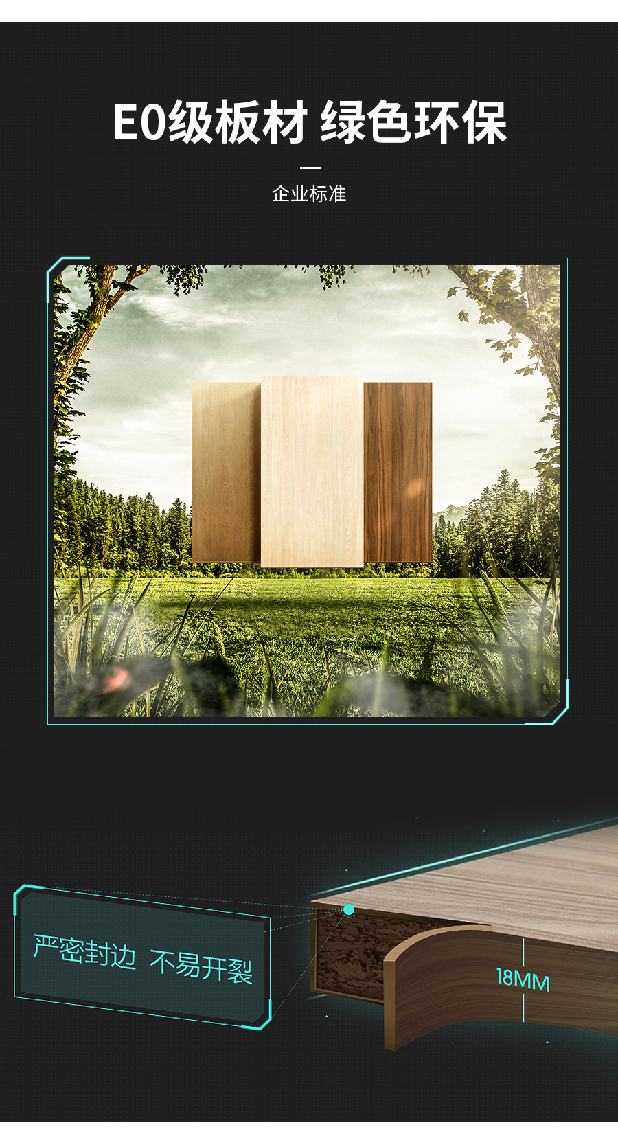 星空梵高整體定制榻榻米 林茲之夜榻榻米