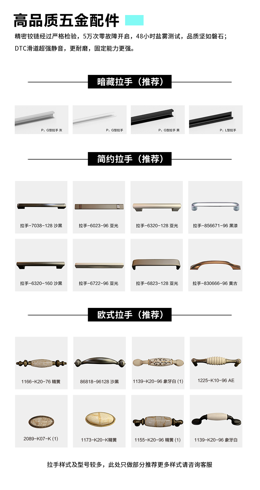 星空梵高整體定制衣柜 布魯塞爾衣柜