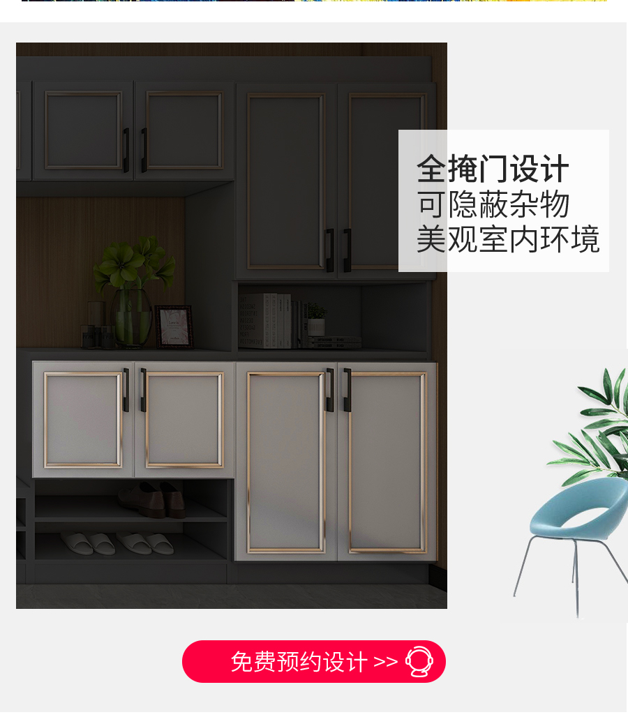 星空梵高整體定制玄關(guān)柜 林茲之夜·法式門芯玄關(guān)柜