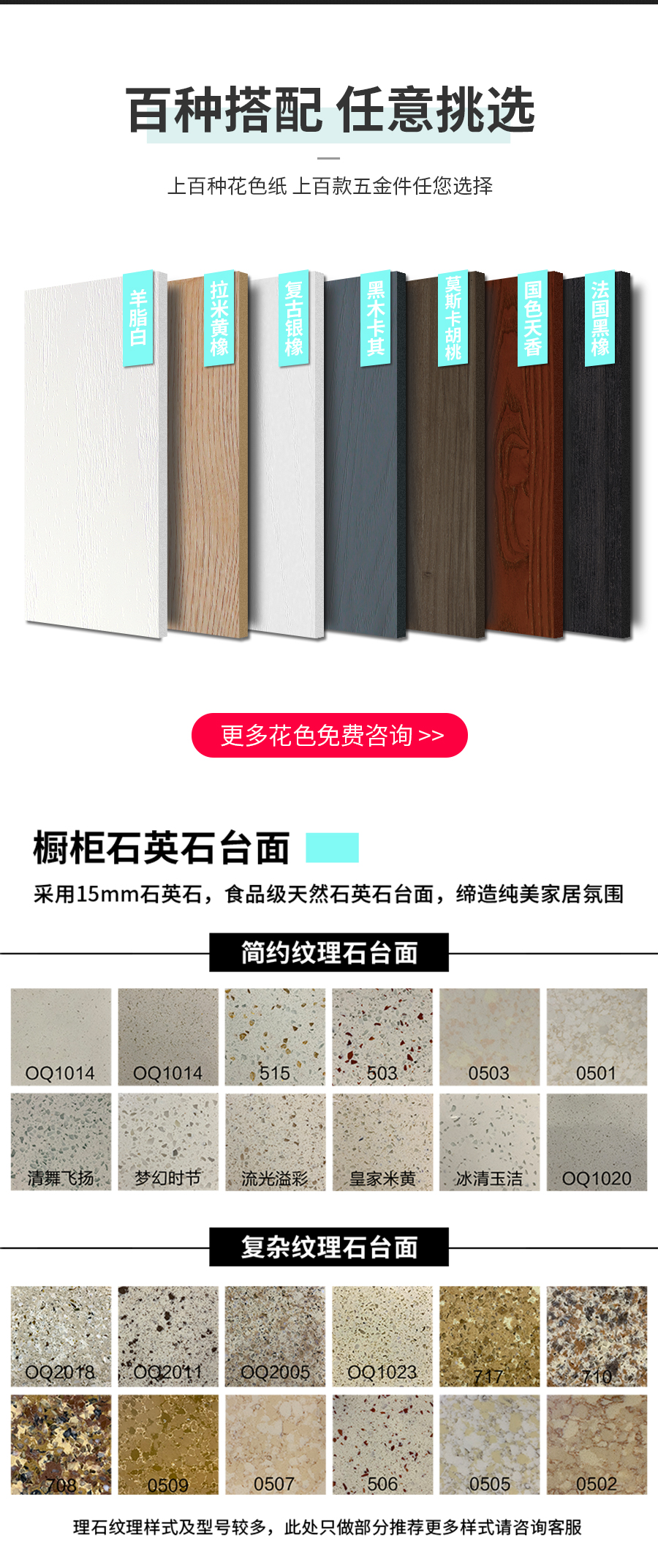 星空梵高定制酒柜 費(fèi)爾旋律·XS17-11酒柜