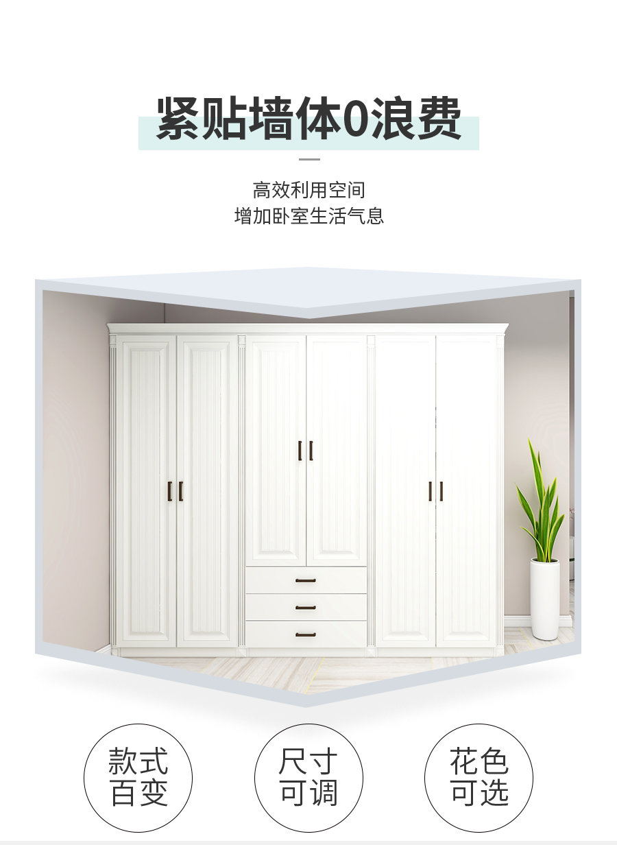 星空梵高整體定制衣柜 費(fèi)爾旋律·XS17-11-衣柜