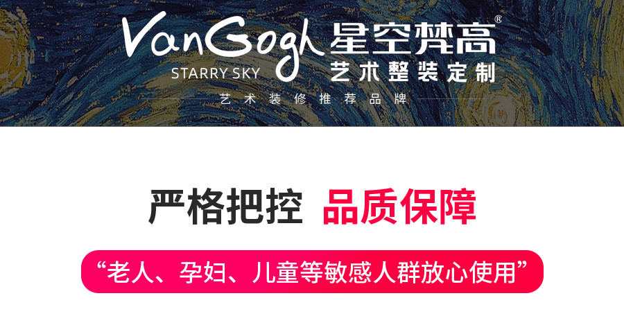 星空梵高整體定制酒柜 拉納星空·古色古橡酒柜