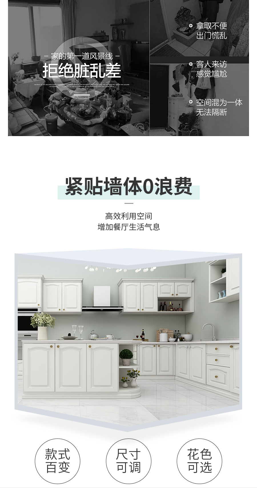 星空梵高定制櫥柜 萊本星光·XS17-10櫥柜