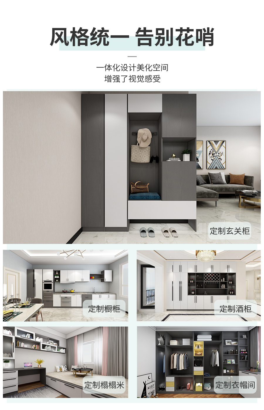 星空梵高定制玄關柜 蒙斯陽光玄關柜