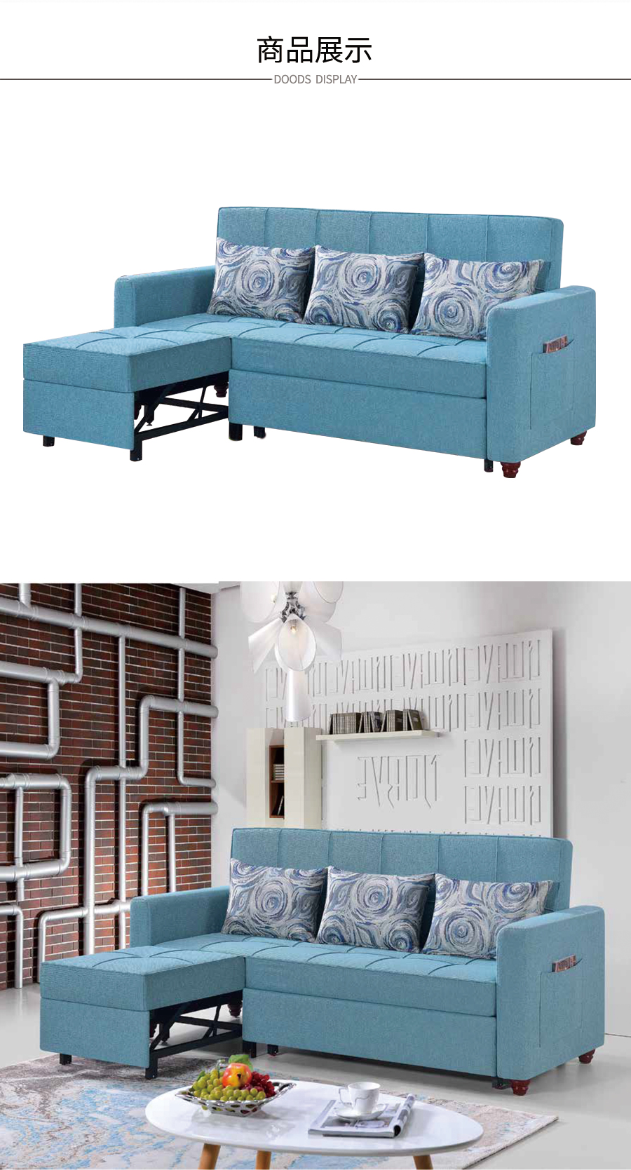 星空梵高 坐臥多功能乳膠客廳功能沙發(fā) 春色玲瓏 M8802