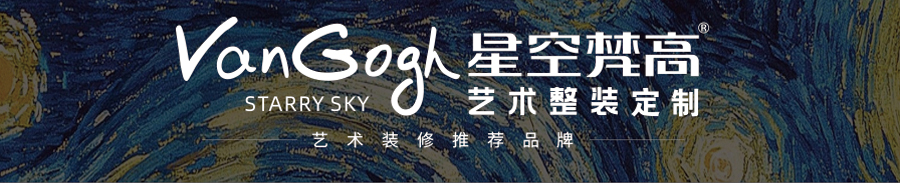 星空梵高 坐臥多功能乳膠客廳功能沙發(fā) 江月云夢 k806