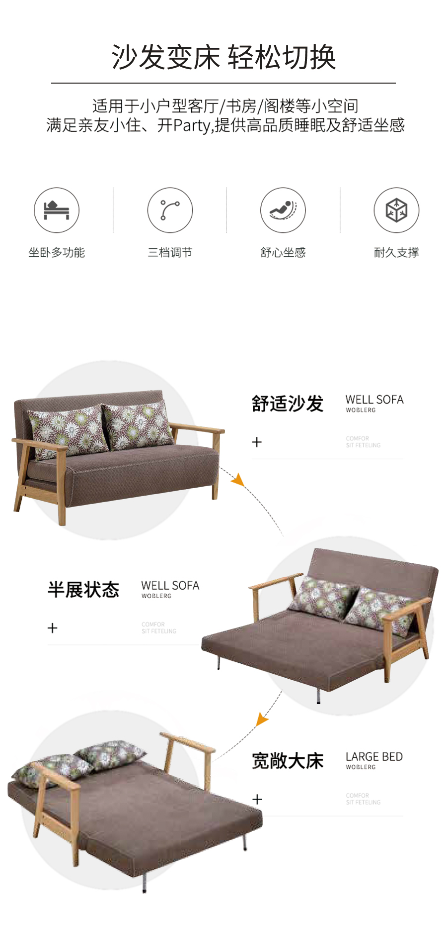 星空梵高 坐臥多功能乳膠客廳功能沙發(fā) 菊色物語(yǔ) k618