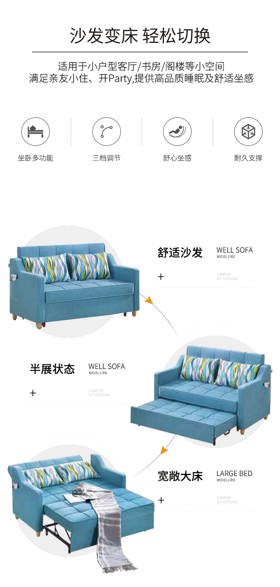 星空梵高 坐臥多功能乳膠客廳功能沙發(fā) 藍(lán)湖之夢(mèng) k611