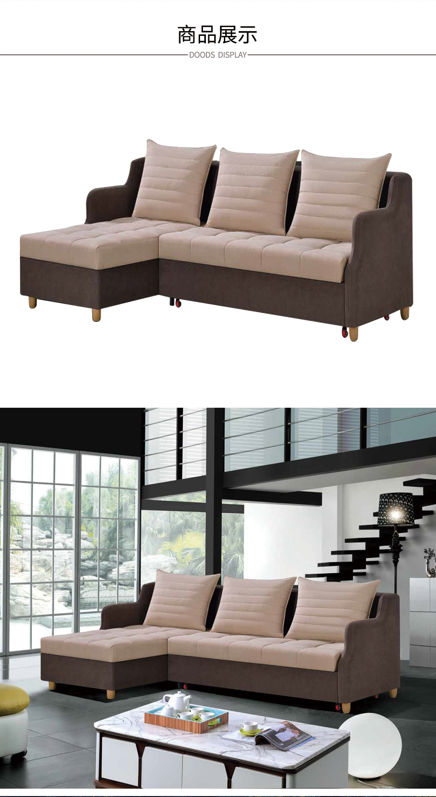 星空梵高 坐臥多功能乳膠客廳功能沙發(fā) 西江月色 k810-1