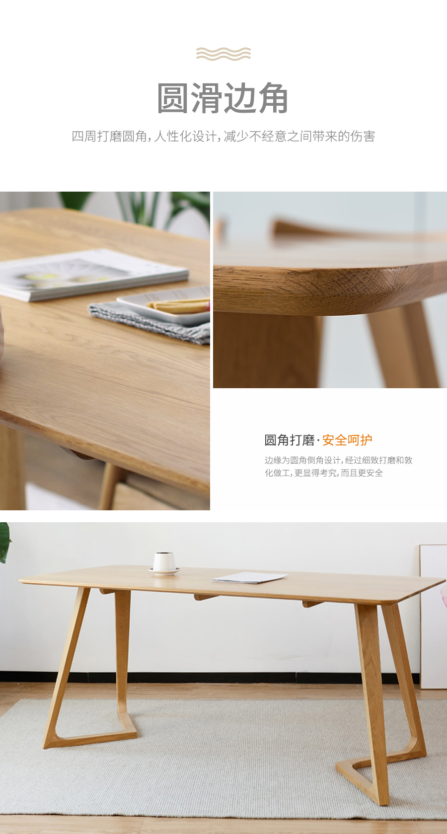 星空梵高 現(xiàn)代簡約 實(shí)木餐桌餐椅 幸福食刻 T532餐桌