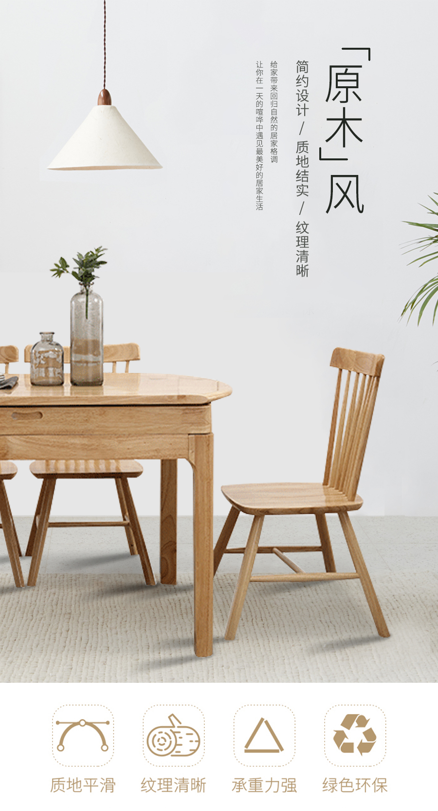 星空梵高 實木多功能圓桌 伸縮桌面餐桌餐椅 原木食尚 多功能圓桌